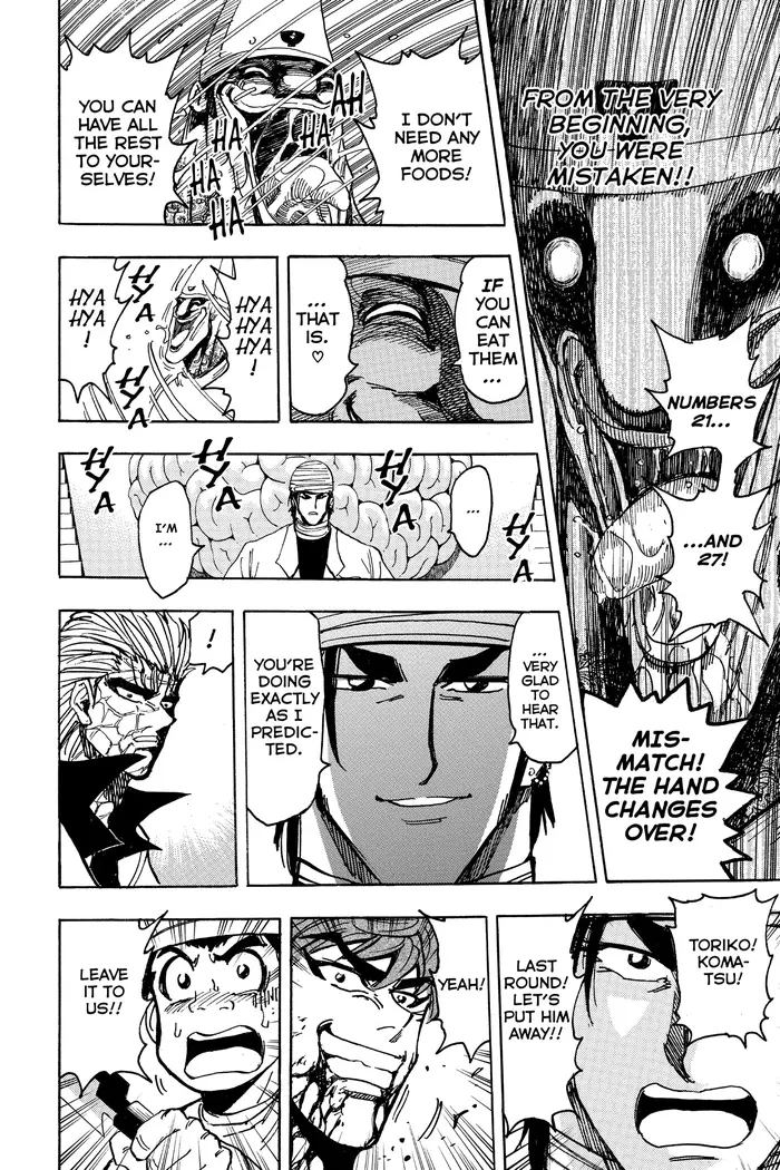 Toriko Chapter 168 image 14_optimized